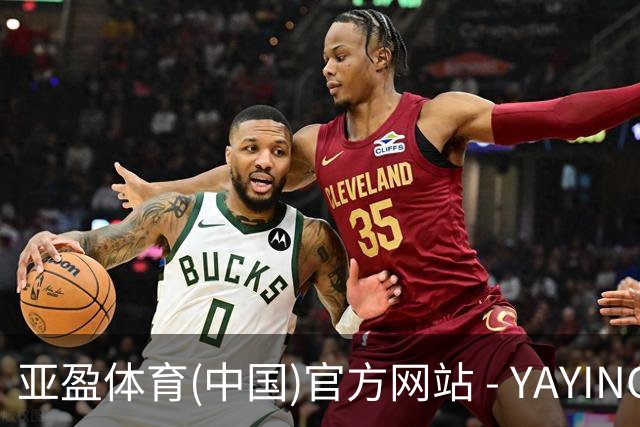 亚盈体育(中国)官方网站 - YAYING SPORTS企业介绍